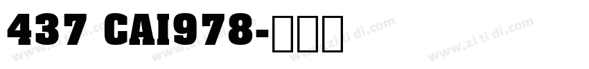 437 CAI978字体转换